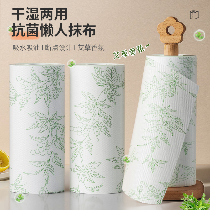 艾草抗菌抹布厨房清洁专用一次性