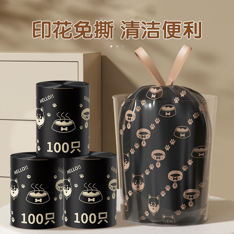 【好袋子传三代】抽绳式垃圾袋大号家用加厚厨房宿舍学生塑料袋