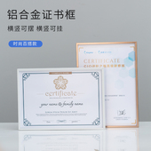 铝合金证书相框摆台A4证件框营业执照框授权书框展示奖状框A3挂墙