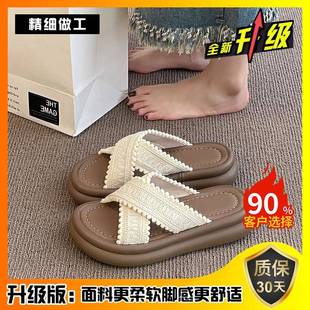 ins风防滑沙滩交叉凉拖 旗舰款 厚底增高拖鞋 女外穿2024年新款 秋季