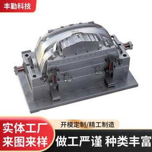 注塑模具加工设计PC产品电器ABS塑料件外壳成型模具注塑加工厂家