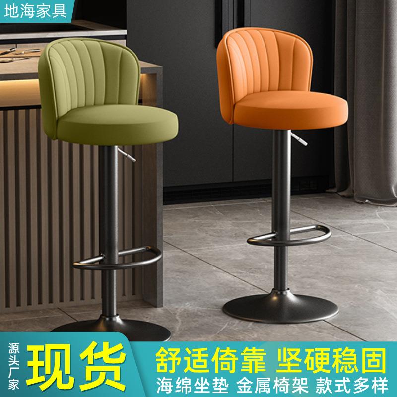 餐厅收银台高椅子别墅吧台椅高脚凳转升降靠背凳子前台商用转椅