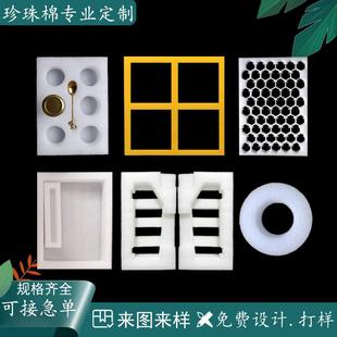 减震填充棉包装 定位制做泡沫板材切片epe珍珠棉内衬