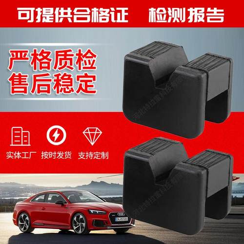跨境电商供应卧式汽车千斤顶胶垫不伤车橡胶垫块M形橡胶垫块