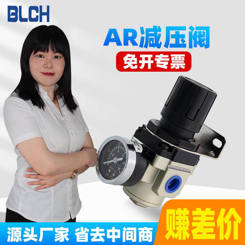 百灵AR2000高压调压阀气源处理器空气过滤精密减油雾自动排水