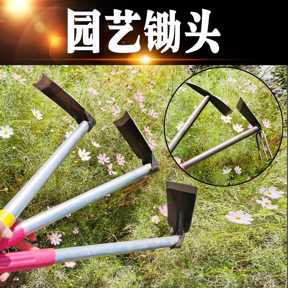 园林农用工具红胶柄锄镐两用两头忙6分9分宽小镢头园艺月牙小锄头