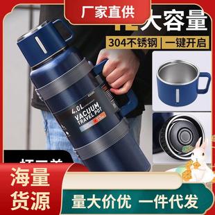 WM9A保温壶4升超大容量304不锈钢户外车载热水瓶家用折叠手柄暖水
