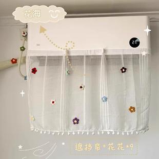 2024夏季 新款 挂机通用遮挡挡风板挡风罩空调挡风帘防直吹壁挂式