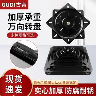 黑色实心半珠轴承旋转椅子转椅万向转盘家具桌椅茶几书架底座转盘