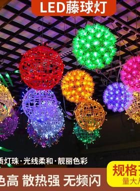 LED藤球灯彩灯串灯户外灯球节日装饰景观挂树灯工程亮化树灯圆球