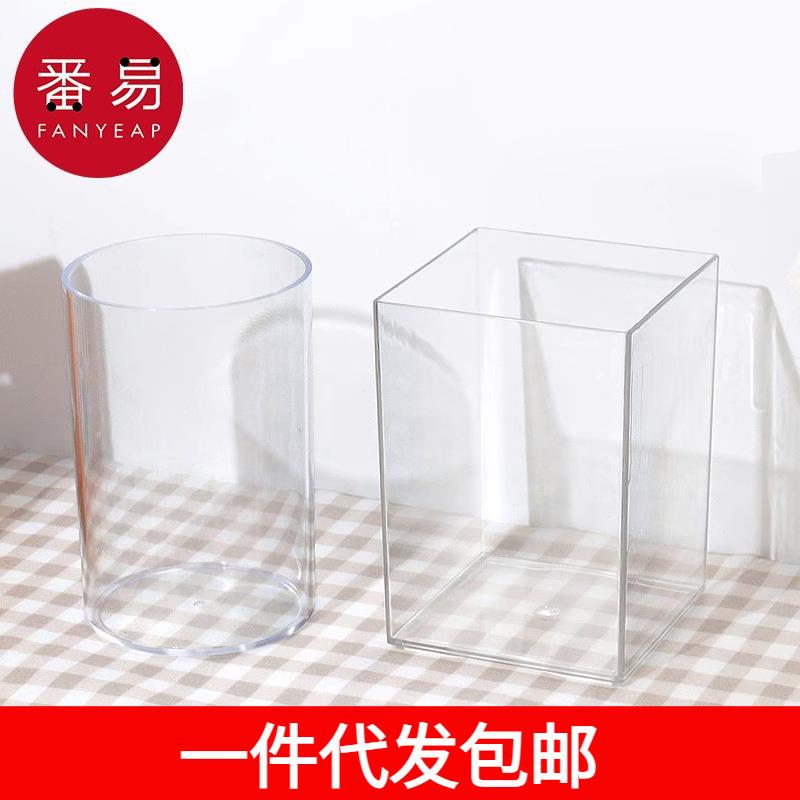 包邮/笔筒/透明A1V50-番易亚克力学生大容量简约桌面收