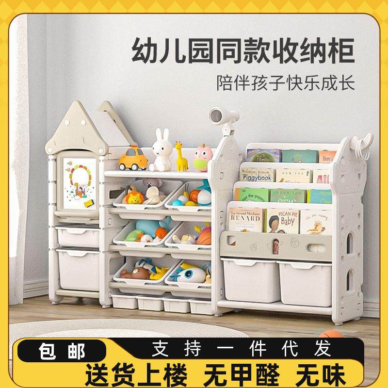 英禾儿童玩具收纳架家用多层置物架书架收纳柜宝宝卡通玩具柜画板