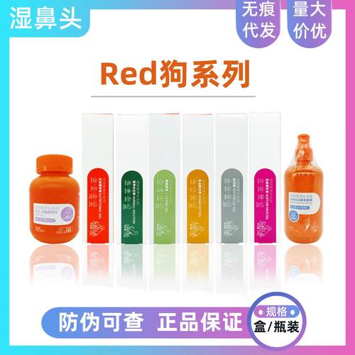 红色狗狗营养膏化毛膏鱼油美毛膏肽钙膏离乳膏赖氨酸膏钙王