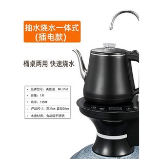水电动抽水器家用纯净水桶压水器矿泉饮水桶自动上水器吸 加热桶装