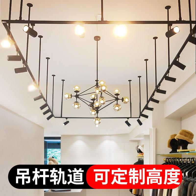 两线射灯轨道吊杆led轨道灯服装店商用伸缩长杆悬挂桥架导轨条灯