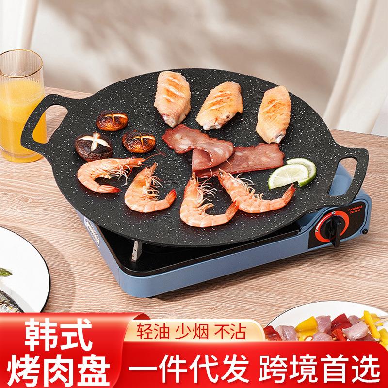韩式麦饭石不沾烤盘户外露营烧烤盘家用烤肉盘卡式炉商用煎盘