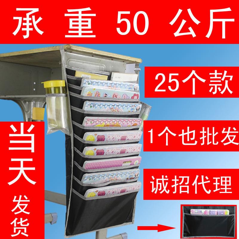 书袋书挂袋挂书袋课桌收纳袋学生书挂袋课桌收纳袋书桌神器书立