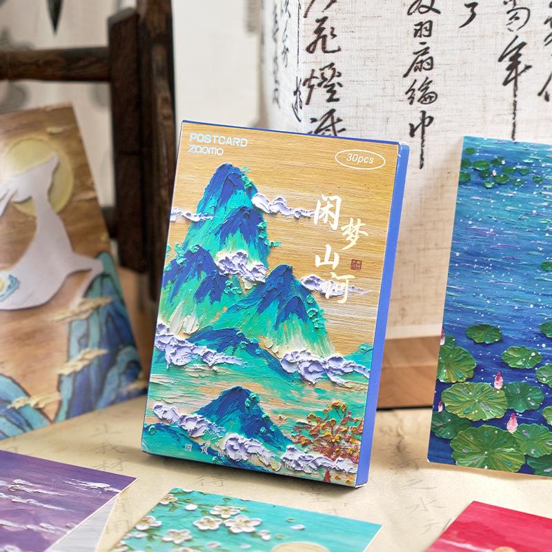 早沫明信片闲梦山河系列油画风创意情人节生日祝福礼物留言贺卡