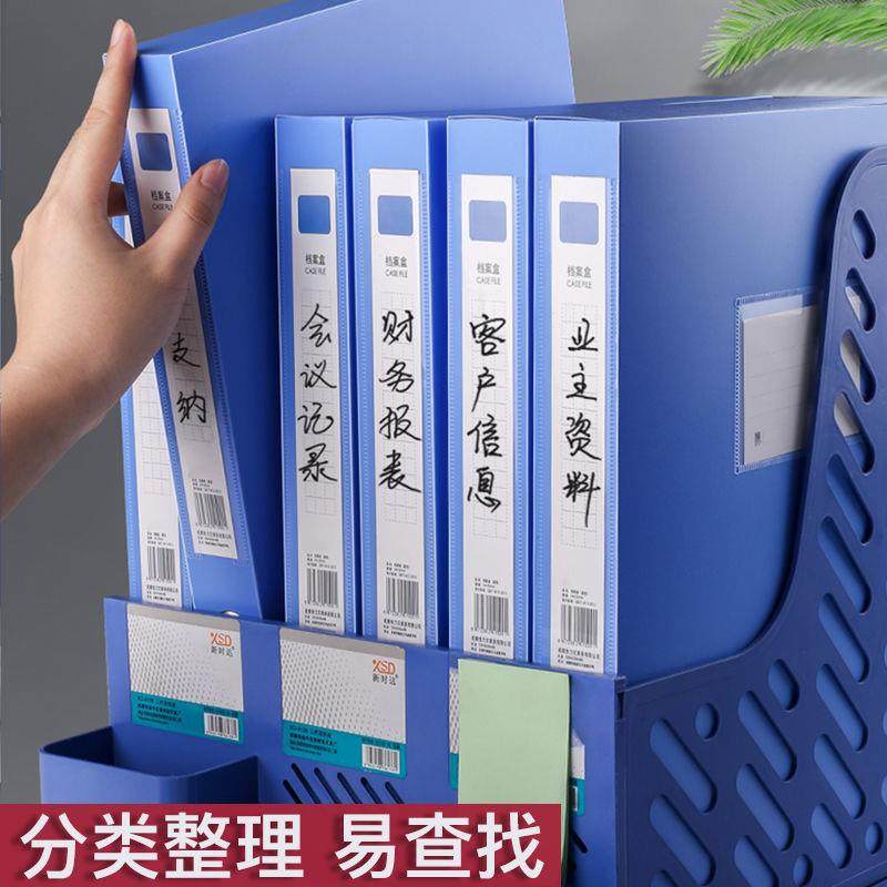 加厚折叠式档案盒文件盒A4资料盒档案夹pp料大容量学习办公收纳盒