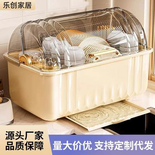 厨房收纳架家用碗筷沥水架碗盘餐具大翻盖收纳盒台面置物整理碗柜