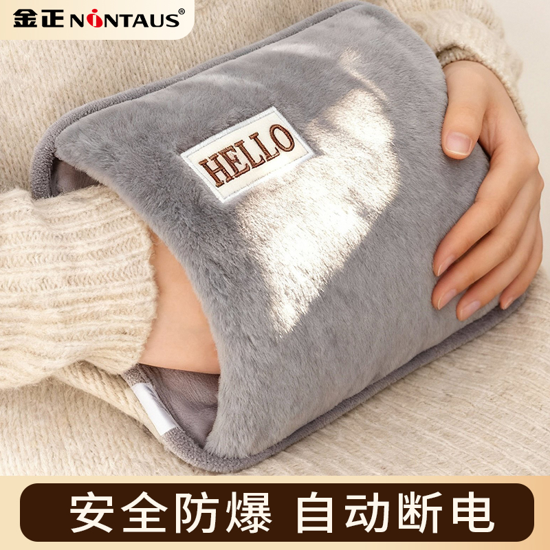 2025新款电暖宝暖腰暖宫专用