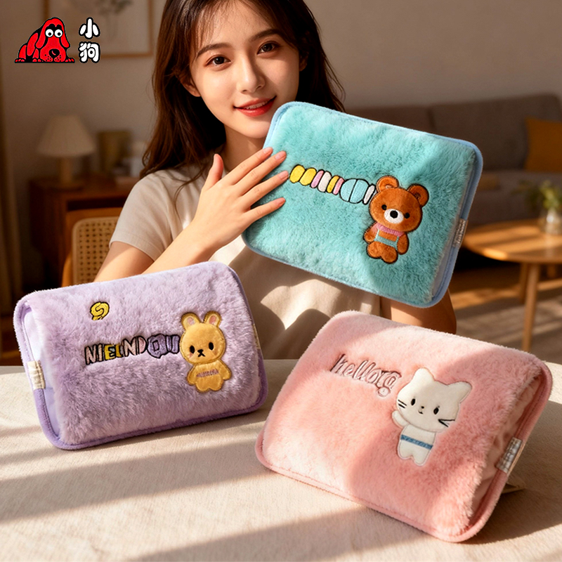 小狗热水袋充电防爆暖水袋暖宝宝电暖宝热宝床上被窝暖脚神器正品