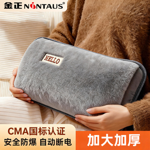 热水袋防爆充电暖手宝暖宝宝暖水袋床上睡觉暖脚神器正品 2025新款