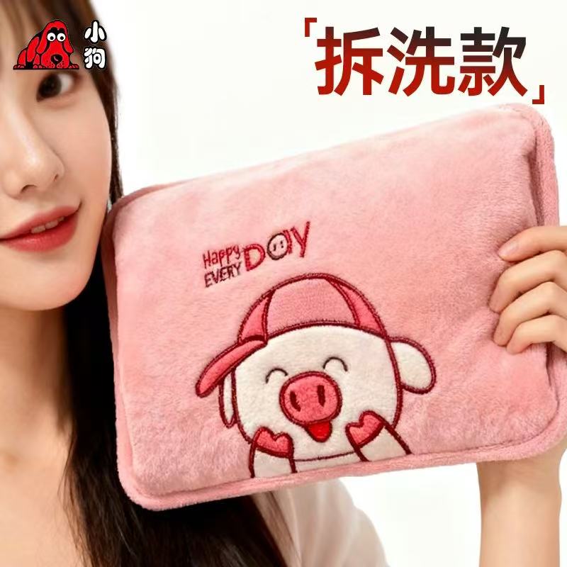 小狗热水袋充电式防爆正品暖手宝女生暖宫敷肚子腰床上暖宝宝热宝