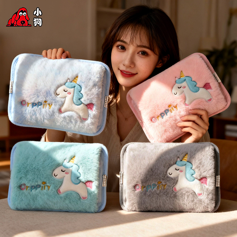 小狗热水袋充电防爆暖水袋毛绒可爱暖宝宝女热敷暖肚子正品暖手宝