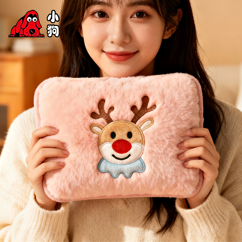 小狗热水袋暖手宝2025新款充电防爆正品暖宝宝毛绒套暖水袋电热宝