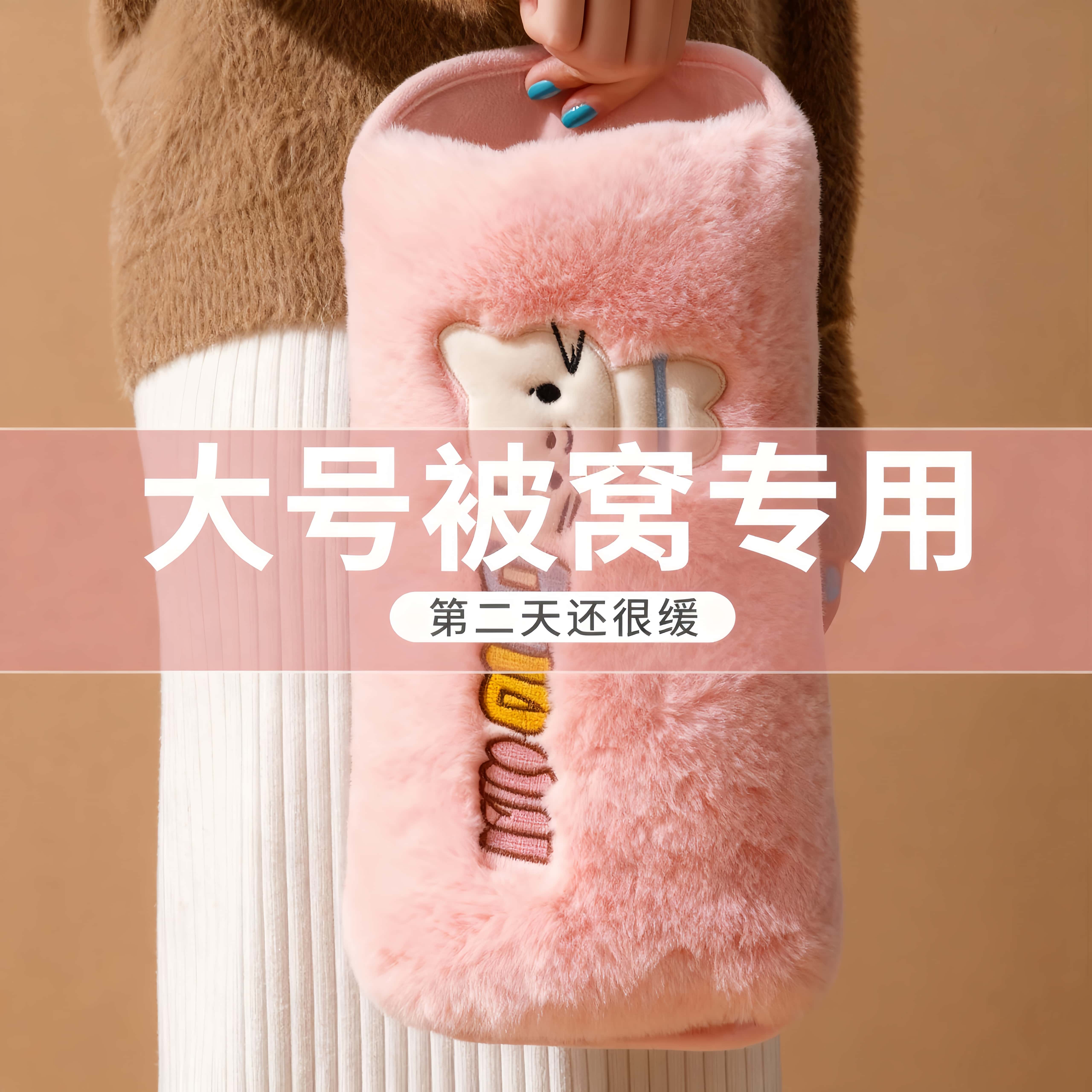 可爱热水袋充电款2025新款电热暖手宝正品防爆暖宝宝女生电暖水袋
