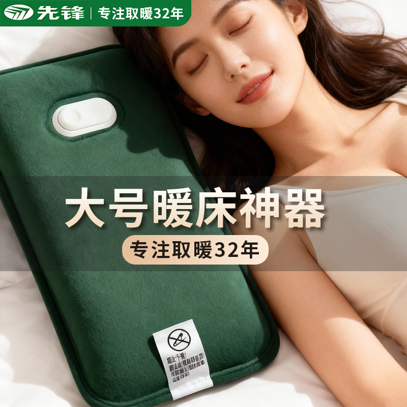 【暖脚暖被窝神器】推荐先锋取暖