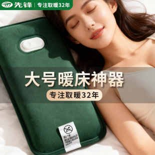 热水袋防爆充电款 暖脚神器 暖手宝电暖宝宝暖水袋被窝专用2025新款