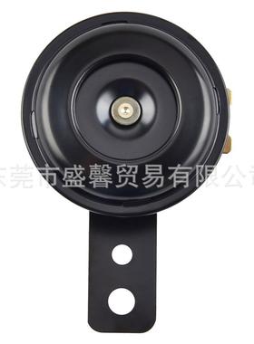 摩托车黑色通用超大声105dB喇叭扬声器警报器65毫米直流6V