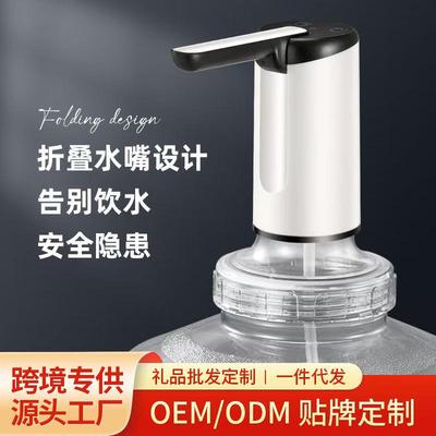 桶装水抽水器饮水机电动折叠上水家用定量大桶纯净水饮水桶压水器