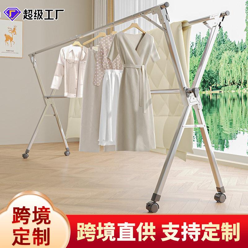 晾衣架落地折叠家用室内外晒衣架阳台伸缩晾衣杆晒被子田园可折叠