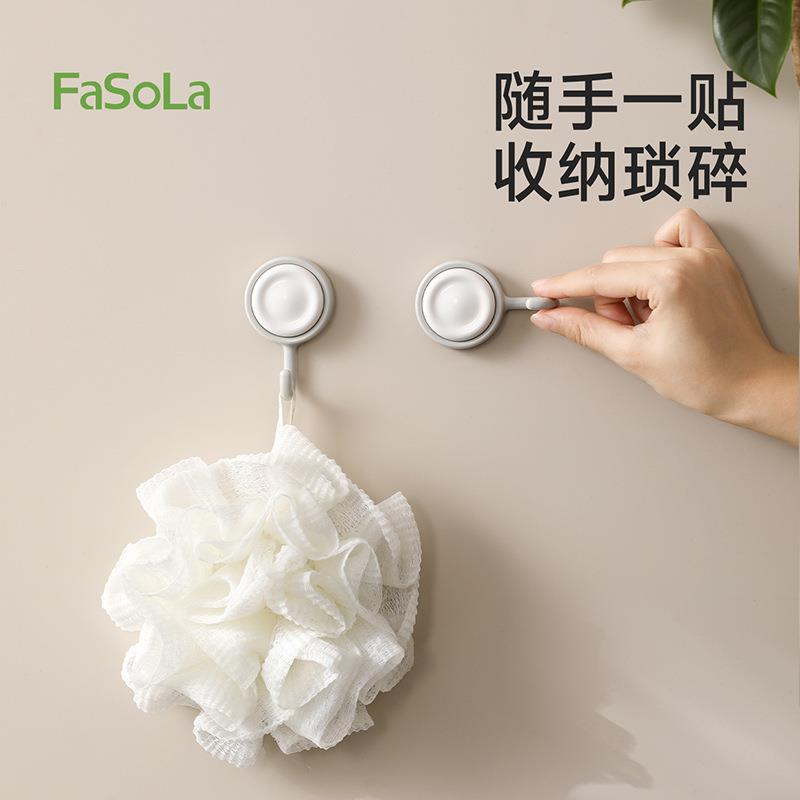 FaSoLa挂钩免打孔厨房浴室多功能收纳无痕粘钩壁挂可旋转门后挂钩