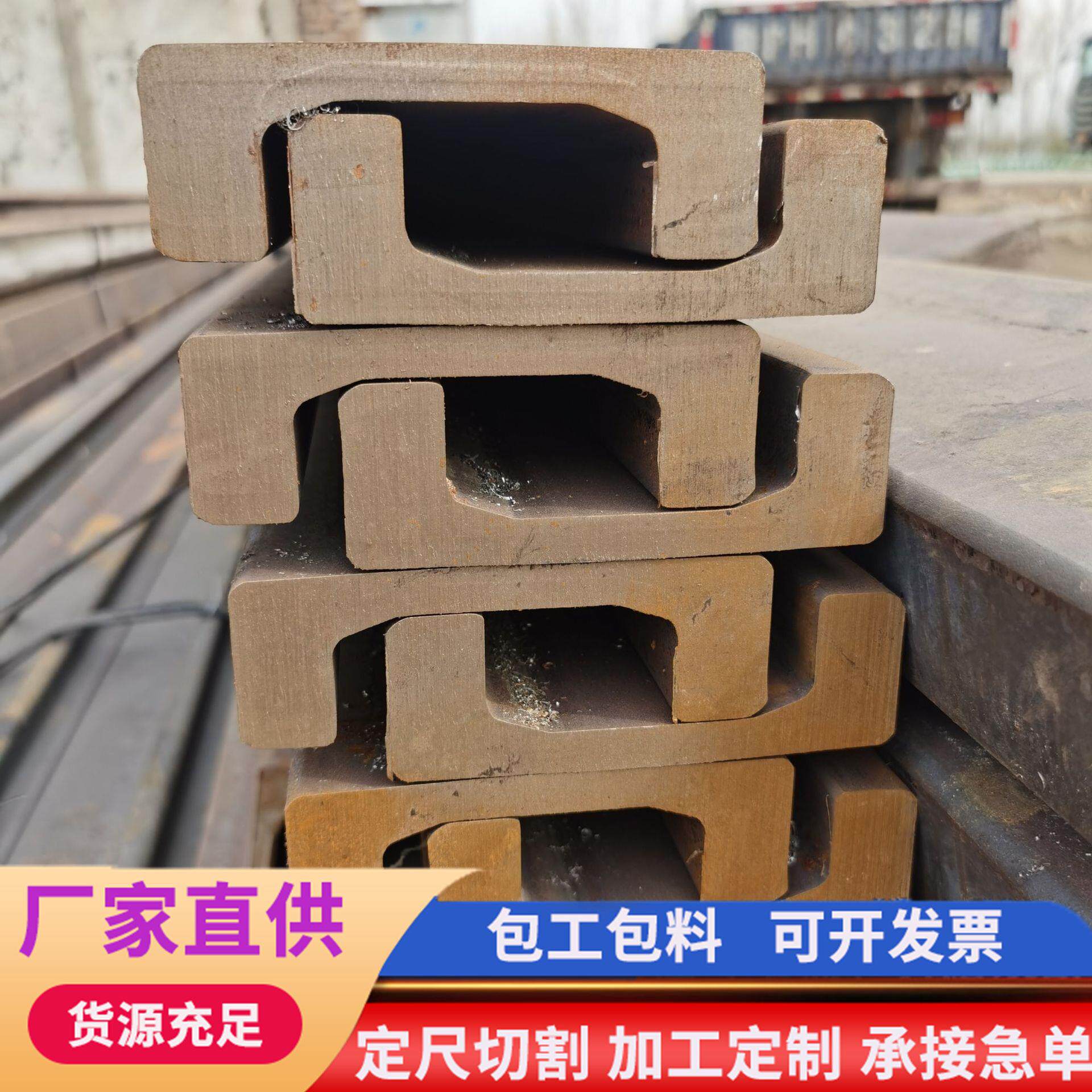 升降机轨道C型叉车槽钢伸缩臂导轨型钢10C12C20C叉车门架槽钢