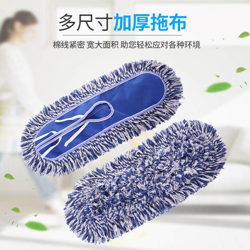 棉线尘推布墩布平板拖布套大推尘罩替换布排拖地拖酒店工厂拖把头
