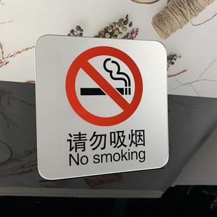 亚克力丝印标牌 供应 禁止吸烟 请勿吸烟提示牌 禁止吸烟标志牌