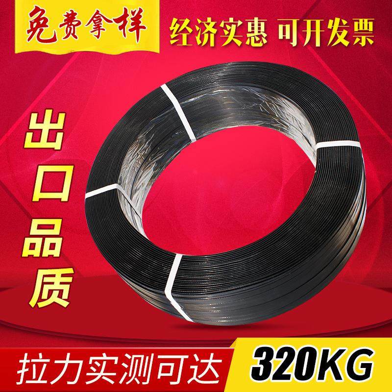 塑钢打包带厂家pet打包带塑钢打包带1608塑钢带打包带塑钢带