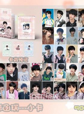 张函瑞小卡盒装50张57x86毫米TF家族四代镭射卡片明信片Lomo卡