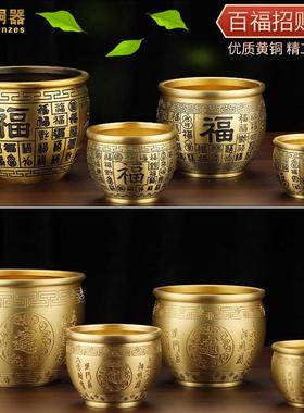 铜缸摆件黄铜米缸聚财聚宝盆百福缸客厅摆件家居小铜盆存钱灌
