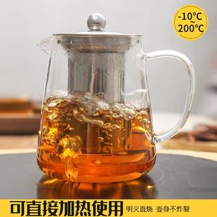 玻璃耐高温耐热煮茶器茶水分离过滤家用花马小 加厚茶壶泡茶壶套装