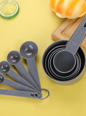 塑料量杯量匙套装10件套烘焙称量工具带刻度计量灰色量杯量匙套装