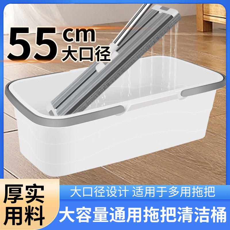 拖把桶长方形家用大号拖布清洁桶海绵挤水塑料洗车拖把桶桶