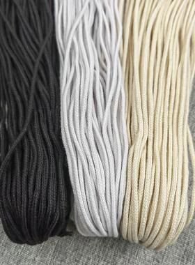 现货供应2.02.53.04mm黑色本白包芯棉绳布袋抽绳手工编织绳