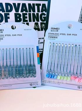 日美B70117耳勺不锈钢桃心耳挖带钥匙圈洁耳器掏不伤耳道耳扒
