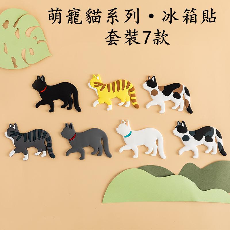 厂家直供 日系猫咪冰箱贴磁铁挂钩 创意可爱卡通猫尾巴挂钩