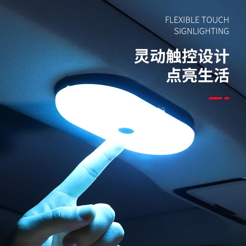工厂直销 汽车阅读灯led车内灯照明灯后排车载吸顶灯后备箱车顶灯